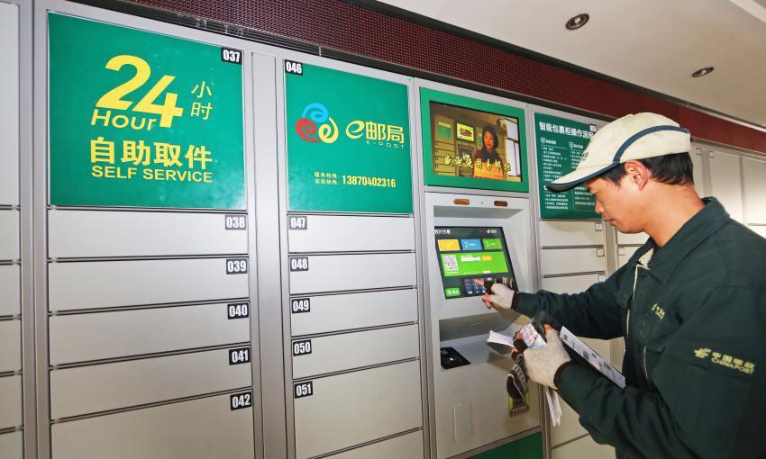 人臉識別，刷臉取件讓快遞更方便