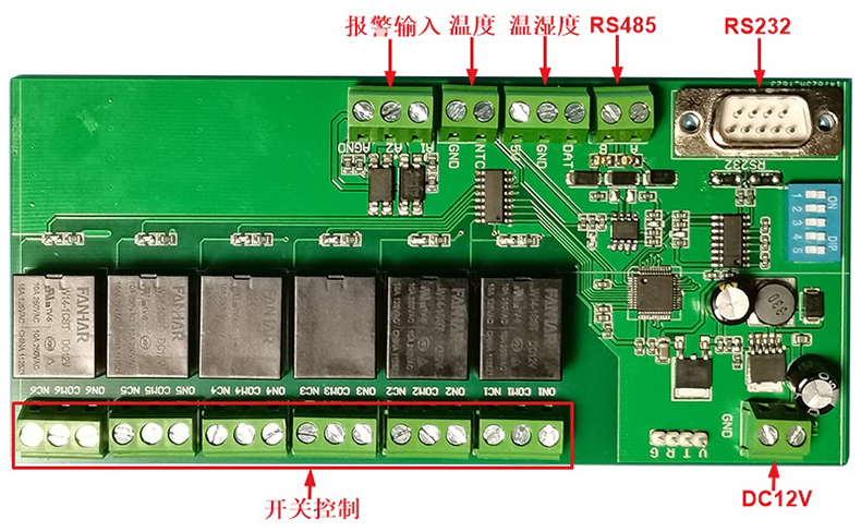 智慧農(nóng)業(yè)灌溉工業(yè)驅(qū)動門禁閘機(jī)六路多功能繼電器控制方案定制開發(fā) 智慧農(nóng)業(yè)灌溉工業(yè)驅(qū)動門禁閘機(jī)六路多功能繼電器控制方案定制開發(fā)